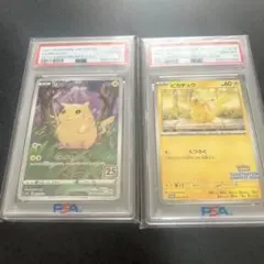 ピカチュウ S8a 25th ANNIVERSARY COLLECTION