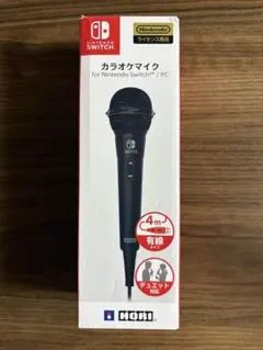 Nintendo Switch カラオカマイク 4m