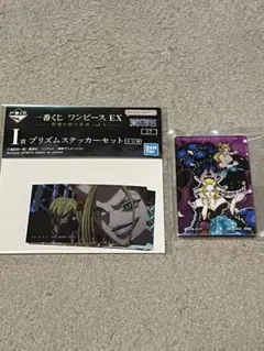 一番くじ　ワンピース　EX 悪魔を宿す者達　G I ブラックマリア2点セット