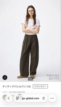 GU ジーユー チノバレルレッグタックパンツQ ブラウン