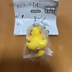 ポケットモンスター　つまんでつなげてマスコット14 ピカチュウ