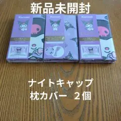 正規品 夏音ちゃん チャイナ 黒ver 抱き枕カバー karory - メルカリ