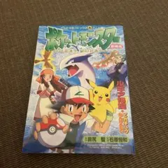 「ポケットモンスターXY&Z」キャラソンプロジェクト集Vol.2-総集編- Amazon.com: アニメ「ポケットモンスターXY&Z」キャラソンプロジェクト