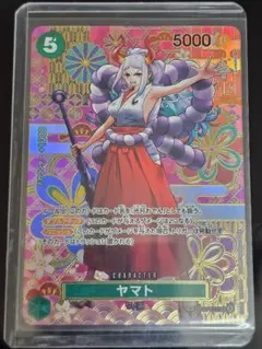 ヤマト SEC SP(スペシャルカード) OP05-121