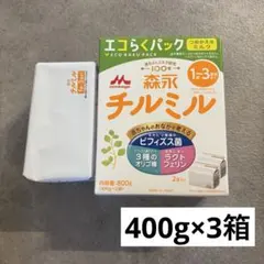 森永 チルミル エコらくパック 800g (400g×2袋) - メルカリ