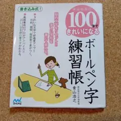 Item thumbnail for item c0536909-0cf7-4b66-9063-7dd523368875