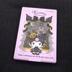 クロミ　ミラー