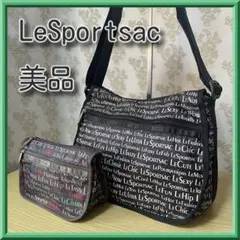 週末限定特価☆LeSportsac ショルダーバッグ＆ポーチセット