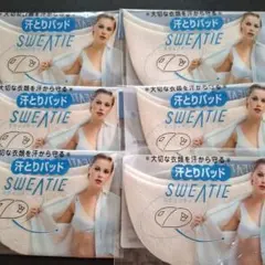 SWEATIE(スウェッティ) 使い捨て汗とりパッド6組セット