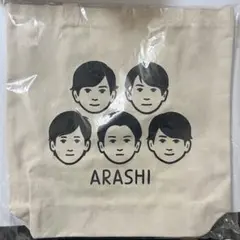 2026年最新】嵐を旅する展覧会 トートバッグの人気アイテム - メルカリ