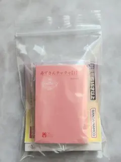 豆ガシャ本 赤ずきんチャチャ　りぼん 豆本 ガチャ