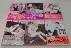 えっちなお尻じゃダメですか？　／　鳩屋タマ　6巻セット