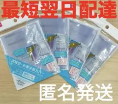 保険証 お薬手帳カバー　2個セット　DAISO　推し活　シール帳 ダイソー