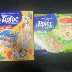 ZipLoc ジップロック　ディズニースクリューロックとコンテナ２個セット
