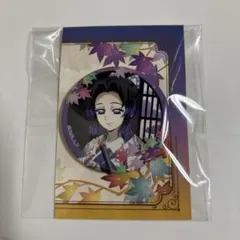 鬼滅の刃 京まふ 2025 胡蝶しのぶ 缶バッジ