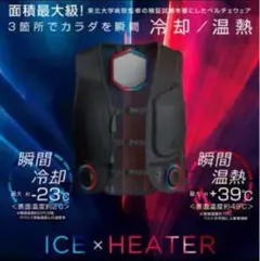 2025年最新】ペルチェベスト ワークマン 2024の人気アイテム