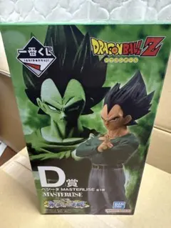 ドラゴンボールZ ベジータ MASTERLISE D賞