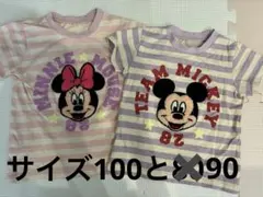ミッキー&ミニー　ストライプ Tシャツ 2枚セット