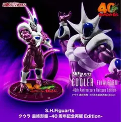 2026年最新】S.H.Figuarts クウラ 最終形態の人気アイテム - メルカリ