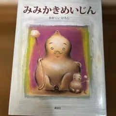 鯉24331・プロフご覧下さい様 リクエスト 4点 まとめ商品