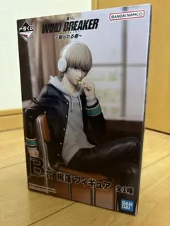 WIND BREAKER 一番くじ B賞　梶蓮