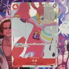 ウタ Rパラレル OP01-005 1枚 マッチングバトルプロモ