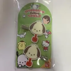 サンリオ チョコレート ポチャッコ ヘアクリップ