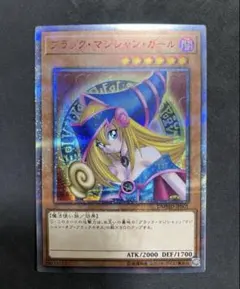 ★値段交渉歓迎★メガネっ子のトレカ市様 リクエスト 2点 まとめ商品