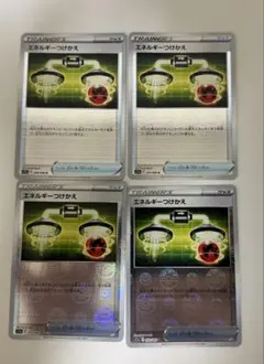 エネルギーつけかえ　モンスターボールミラー　4枚セット