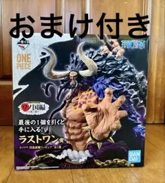 ワンピース 一番くじ フィギュア ワノ国編 第三幕 カイドウ