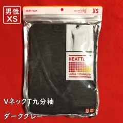 ユニクロヒートテックVネックT九分袖ダークグレー【男性XSサイズ】抗菌消臭・消臭