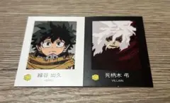 僕のヒーローアカデミア ヒロアカ wariふぉと 緑谷出久 死柄木弔