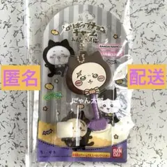ちいかわ　ロリポップチョコチャーム みんなで黒猫　ラッコ