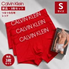 【新品未使用✨】カルバンクライン ボクサーパンツ S