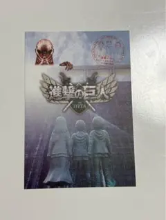 進撃の巨人 Attack on Titan in HITA 色紙 進撃の日田限定 - メルカリ