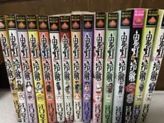 鬼灯の冷徹 漫画 1-15巻 まとめ売り
