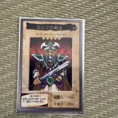 2026年最新】遊戯王 バンダイ版の人気アイテム - メルカリ