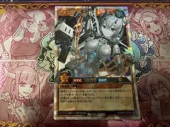 遊戯王ラッシュデュエル アインソフ・リッター オーバーラッシュレア