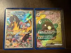 ナンジャモのハラバリーex SR 1枚、ナンジャモのタイカイデンAR 1枚