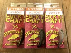 ラッキークラフト ワウ 33S マニアックス オリカラ 4点セット - メルカリ