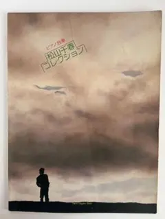 Item thumbnail for item 12048f37-453b-4bfe-be01-2220e42596e6