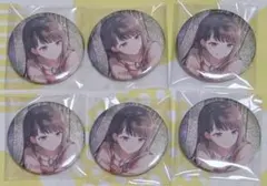 プロセカ 星乃一歌 グリッター缶バッジ グリ缶 48B