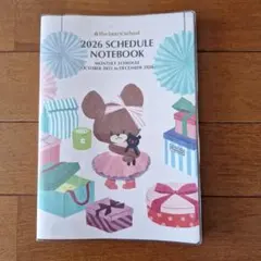 2026 くまのがっこう　スケジュール帳　A5