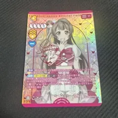 2026年最新】ラブカ ことりの人気アイテム - メルカリ