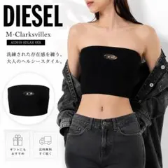 2026年最新】DIESEL レディース ベアトップ・チューブトップの人気
