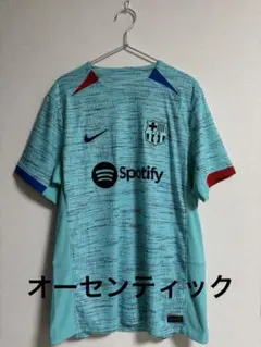 「公式」FC Barcelona 23/24 サード ユニフォーム