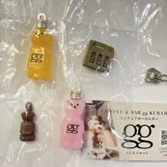 COFFEE & BAR gg KURAMAEミニチュアキーホルダー