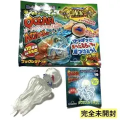 オーシャンアタック&co. ローソンver. 全15種類セット　完全未開封 未開封品】全15種類（コンプリート）オーシャンアタックCo