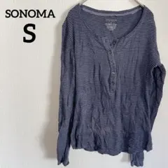 SONOMA 【S】ストライプ 長袖Tシャツ ロンT 紺色　ネイビー