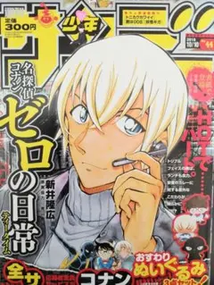 Item thumbnail for item 8e1d970e-b9c4-47ee-98a4-a0de9e4a2165